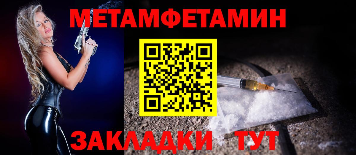 АМФ VHQ Александров