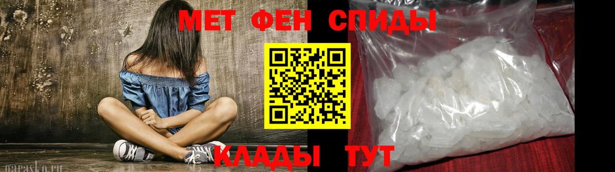 Александров  АМФЕТАМИН  Амфетамин  АМФЕТАМИН Premium  Вход с VPN 