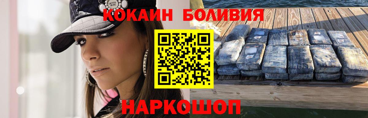 Кокаин VHQ Александров