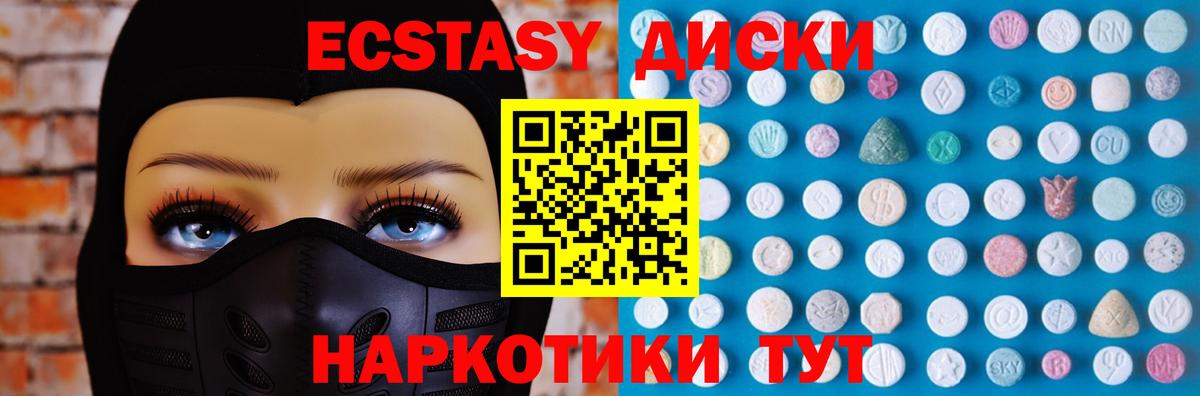 ЭКСТАЗИ Philipp Plein Александров