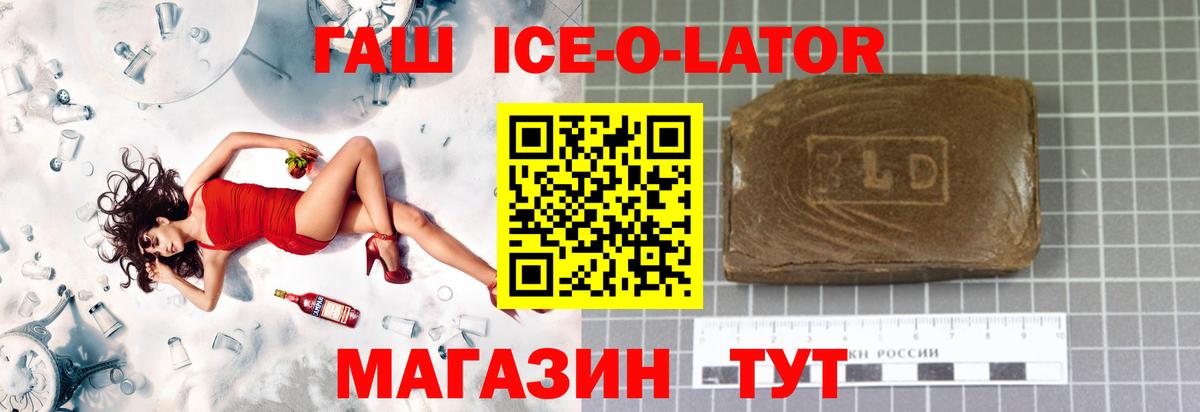 Меф кристаллы  ГЕРОИН  Кетамин  Codein  КОКАИН  Вход с VPN  Александров  Марихуана 