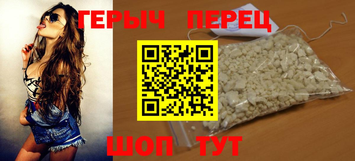 Александров  Героин  Вход с VPN  Героин Афган 