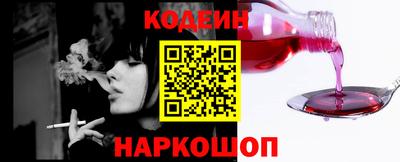 наркотики Абинск