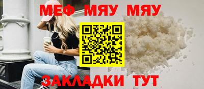 дживик Азнакаево