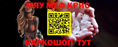 наркотики Абинск