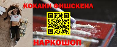 амфетамин Абакан