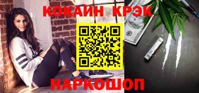 наркотики Абинск