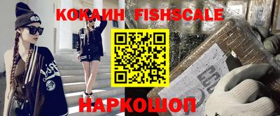 наркотики Абинск