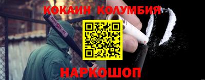 наркотики Абинск
