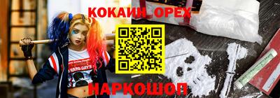 наркотики Абинск