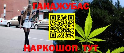 наркотики Абинск