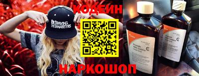дживик Азнакаево