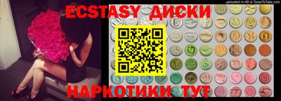 дживик Азнакаево