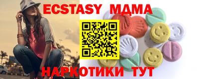 наркотики Абинск