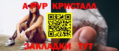 дживик Азнакаево