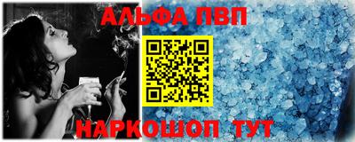 наркотики Абинск
