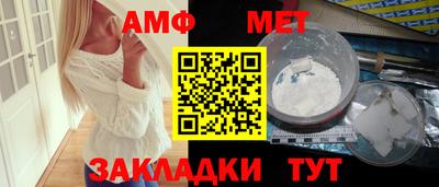 дживик Азнакаево