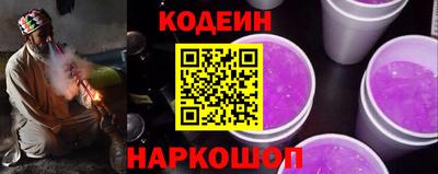 дживик Азнакаево