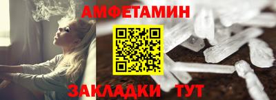 амфетамин Абакан