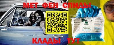 амфетамин Абакан