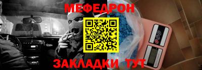 дживик Азнакаево