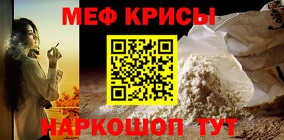 амфетамин Абакан