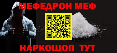 наркотики Абинск