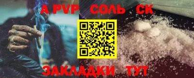 амфетамин Абакан