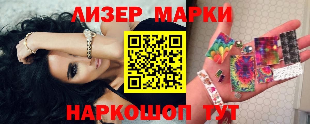 Лсд 25 экстази ecstasy  Вход с VPN  Александров  ссылка на мегу зеркало  LSD-25 экстази кислота 