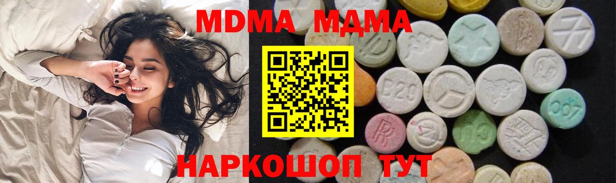 МДМА молли Александров