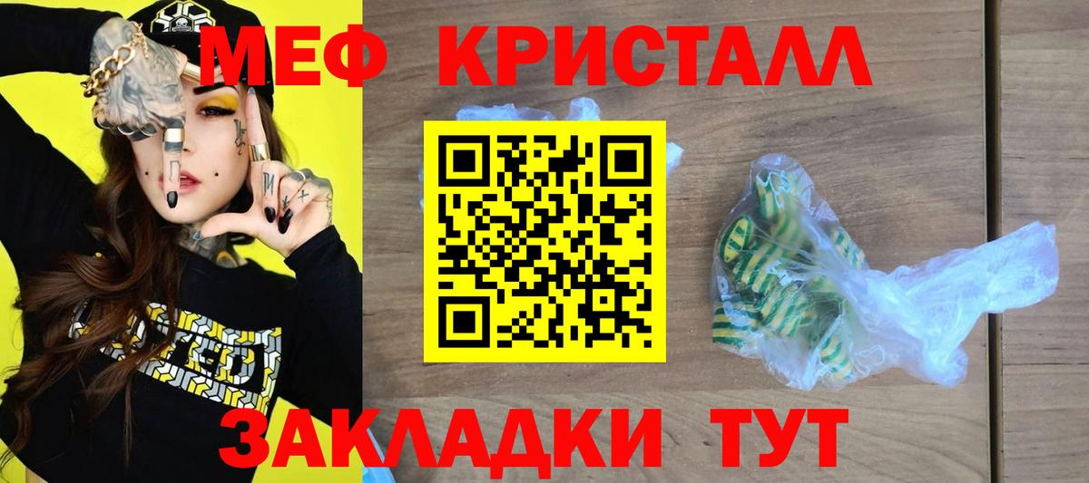 Александров  Мефедрон  Вход с VPN  Мефедрон  Меф мука  Мефедрон mephedrone 
