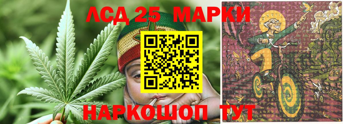 Наркотические марки 1500мкг Александров