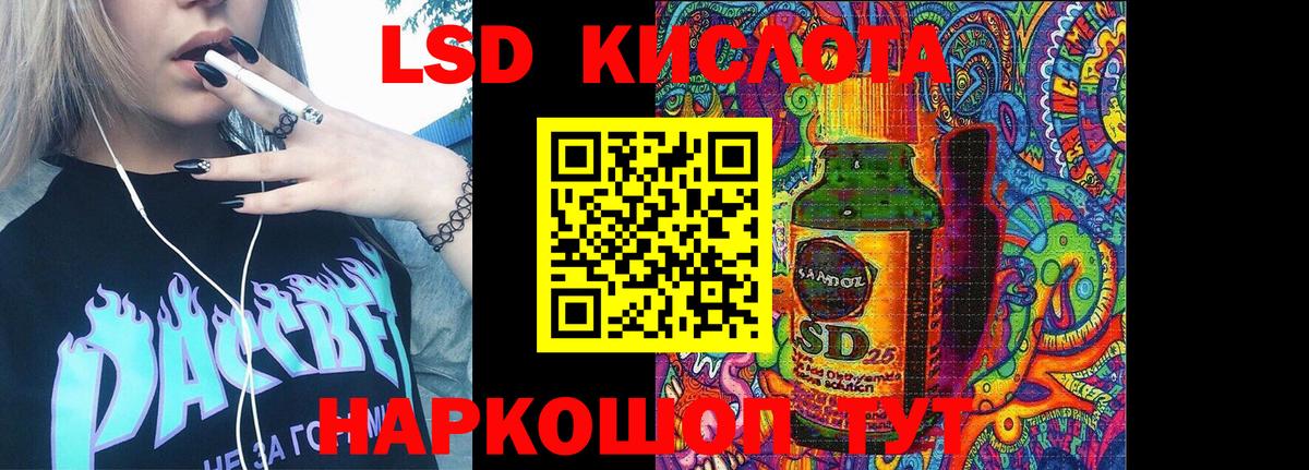 Александров  Наркотические марки  Вход с VPN  Марки N-bome 1,5мг 