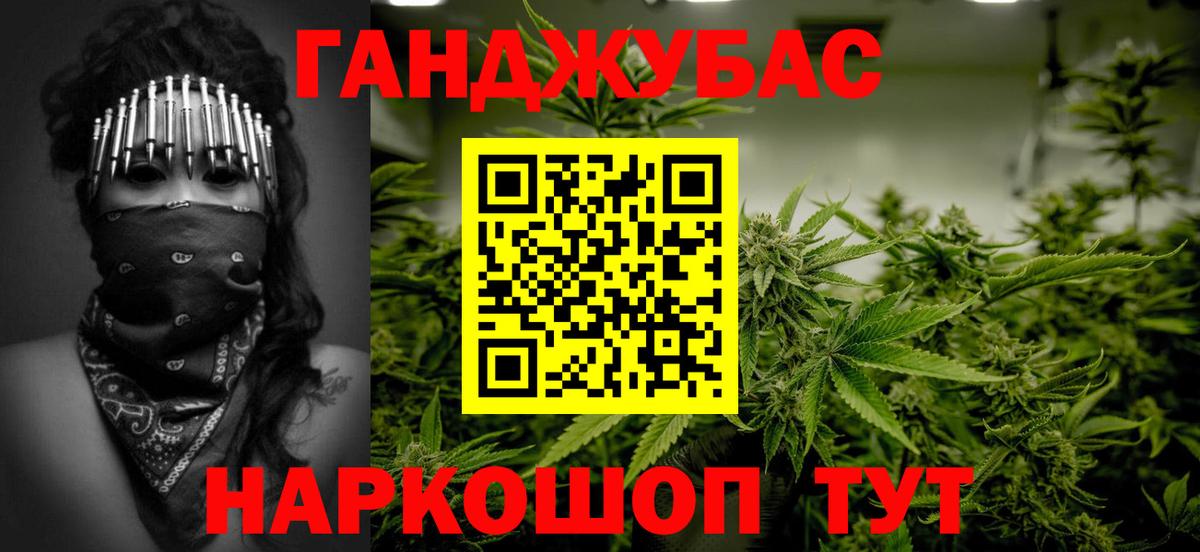 Конопля индика Александров