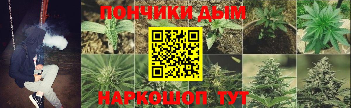 Канабис Ganja  Вход с VPN  Бошки Шишки MAZAR  Марихуана Amnesia  Александров 